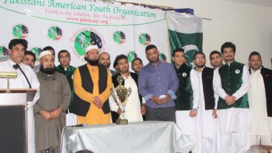 Saqlain Mushtaq, Daral Aloom New York, Fund Raising, PAYO