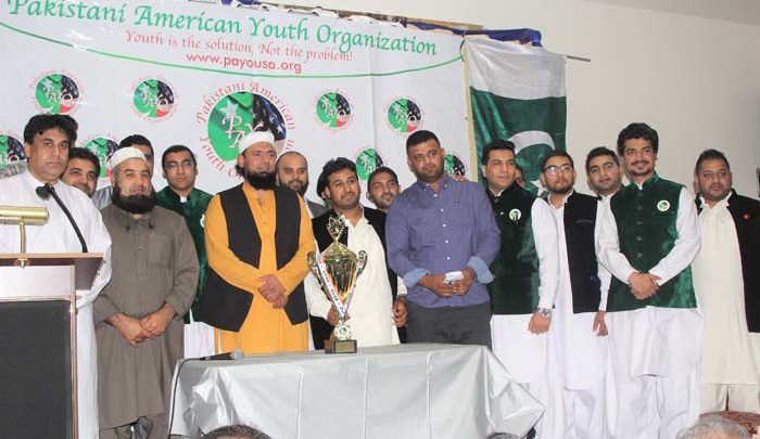 Saqlain Mushtaq, Daral Aloom New York, Fund Raising, PAYO