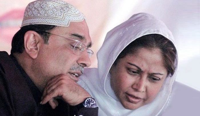 Asif Zardari, Faryal Talpur, FIA, NAB,