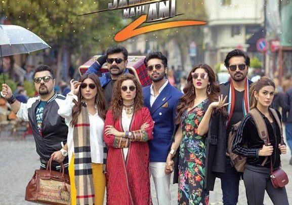 Jawani Phir Nahi Ani 2, film, ARY Films, B4U,