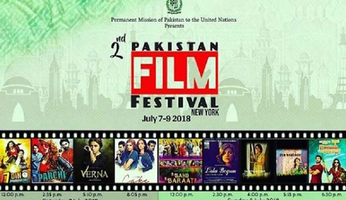 Pakistan Film Festival New York 2018
