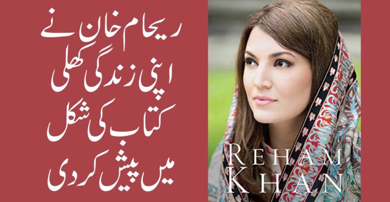 Rehman Khan, Amazon, Book, Rehamn Khan Book