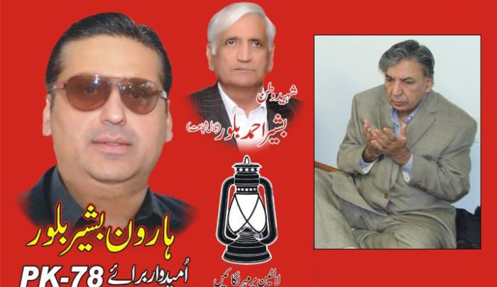 Haroon Bilour, ANP, Taj Akbar, Peshawar