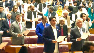 Bilawal Bhutto National Assembly of Pakistan