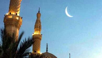 Eid Moon Sighted 2018