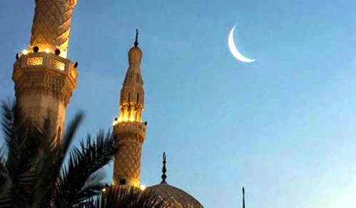 Eid Moon Sighted 2018