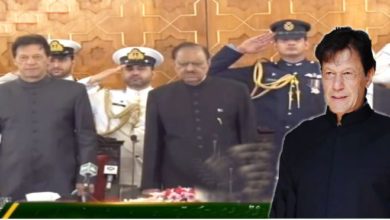 Prime Minister Imran Khan Oath Taking
