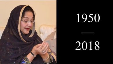 Begum Kalsoom Nawaz, بیگم کلثوم نواز