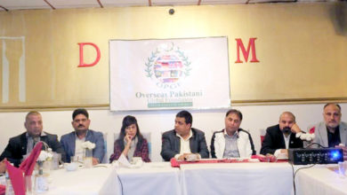 Zaheer Ahmad Mahar, Overseas Pakistani Global Foundation