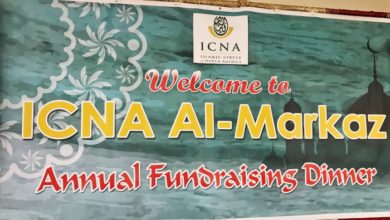 ICNA Al Markaz