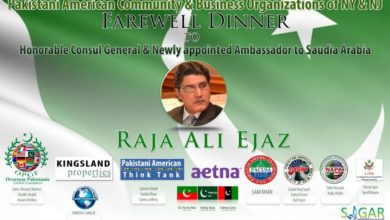 Raja Ali Ejaz Farewell 2019