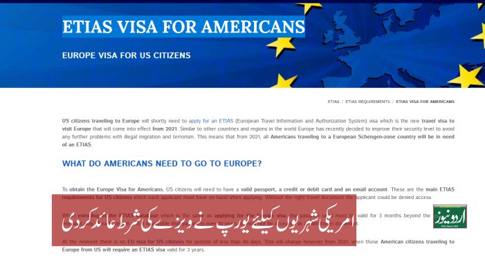Europe Visa for US Citizens