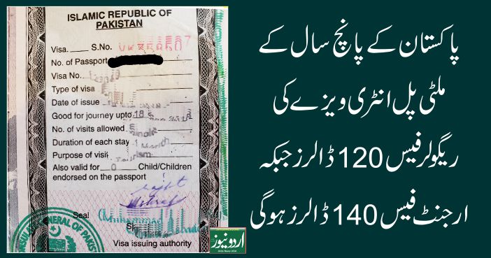 Pakistani Visa Fees