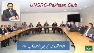 UNSRC-Pakistan Club, Irfan Soomro