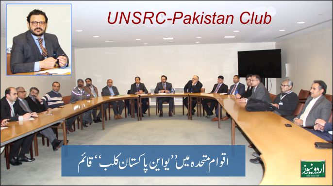 UNSRC-Pakistan Club, Irfan Soomro