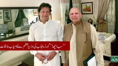 Governor Punjab Ch Sarwar, Imran Khan-