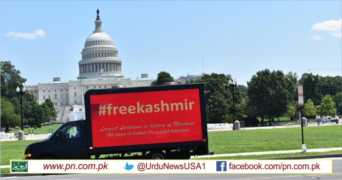 Free Kashmir, Mobile Truck ads