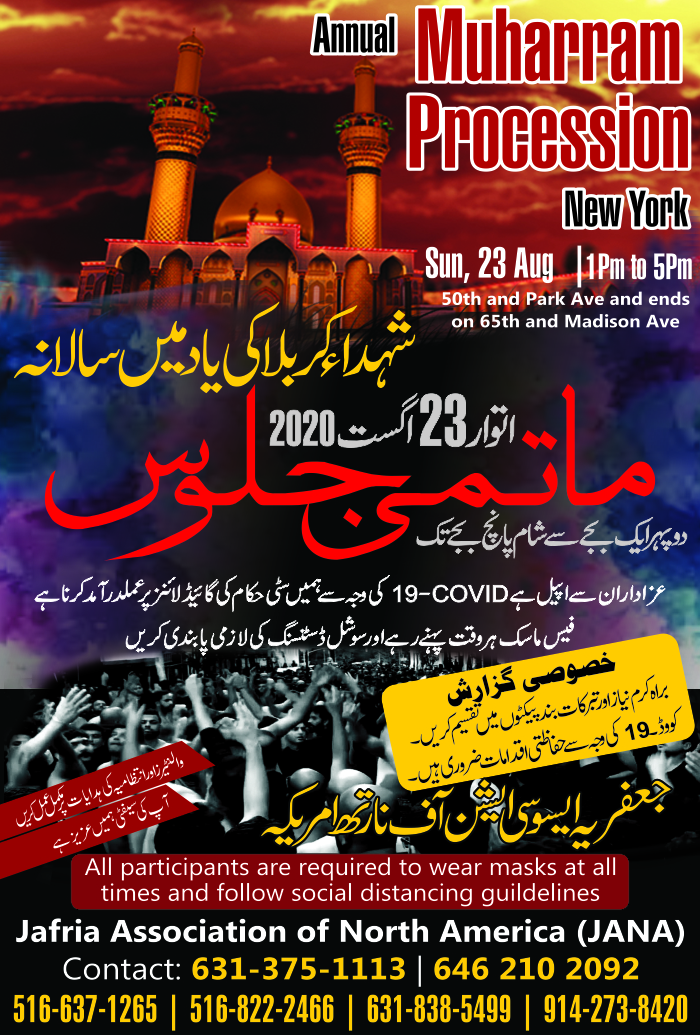 Jaloos Ashora e Muharram New York city 2020