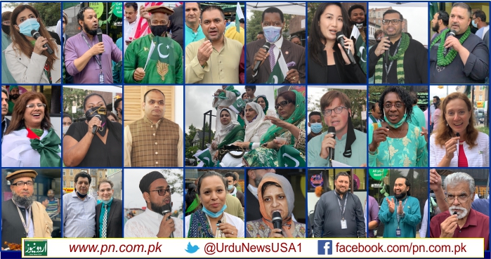 Pakistan Independence Day Cultural Caran New York