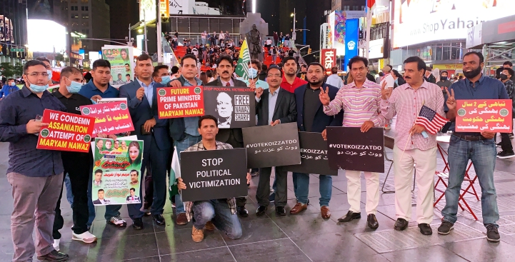 PMLN Youth WIng USA, Maryam Nawaz, Demonstration