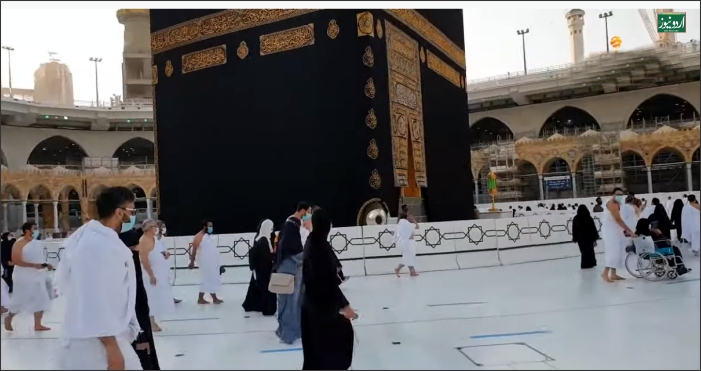 Makkah al-Mukarramah