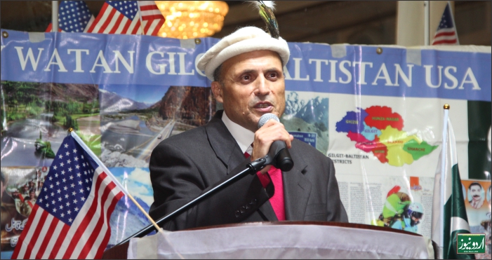 Naseem Gilgiti - New York