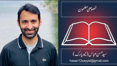 Syed Hassan Abbas New York