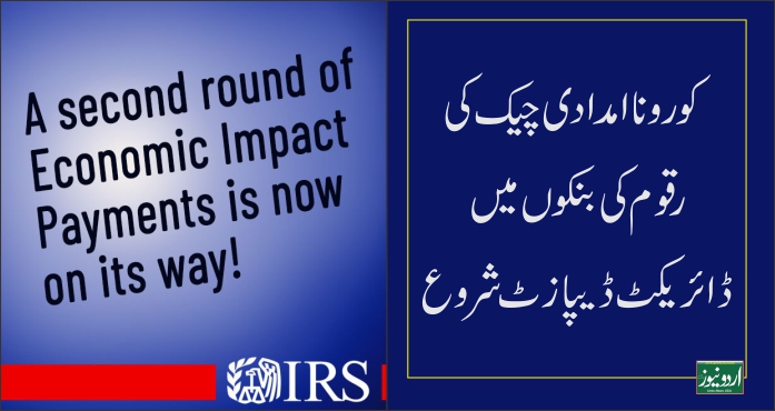 #IRS and the Treasury Department began a second round of Economic Impact Payments to millions of Americans.