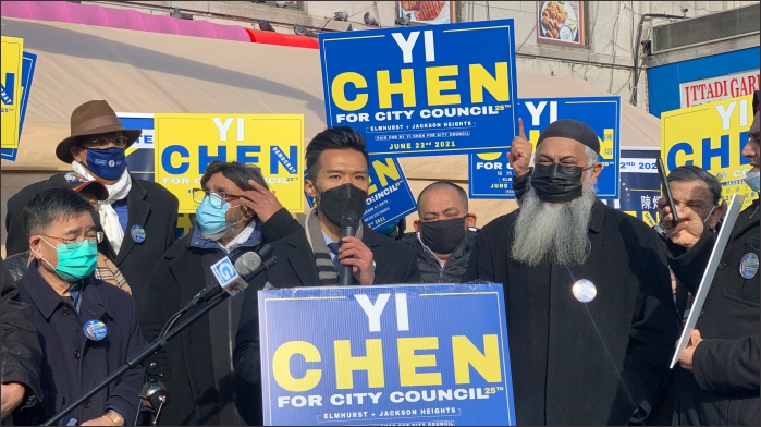 Yi Chen for New York City Council, District 25
