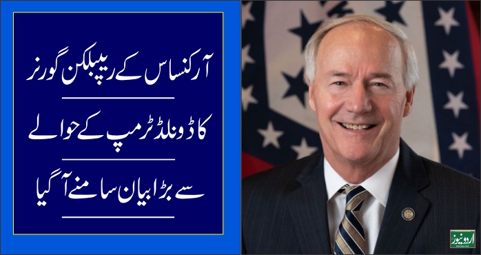 Arkansas Gov. Asa Hutchinson