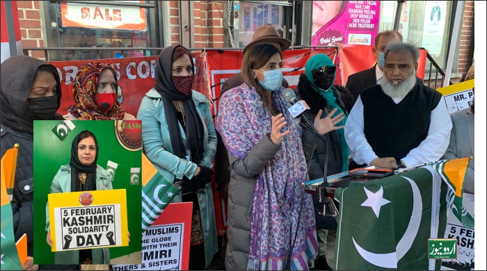 PASWO, Kashmir Day New York