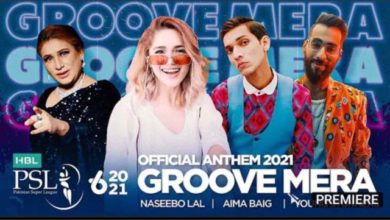 Groove Mera