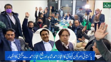 Ijaz Ahmad Shahid -