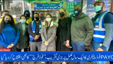 PAYO Food Pantry Anniversary and opening of Food Fridge