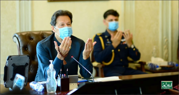 Imran Khan offers Duaa