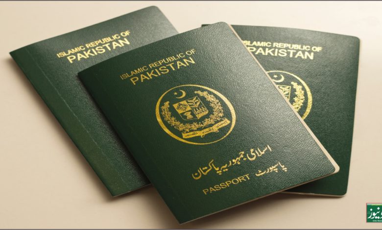 Pakistani Passport