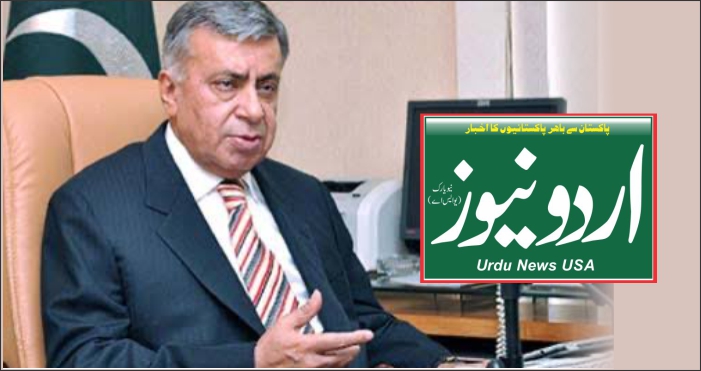 Arif Nizami