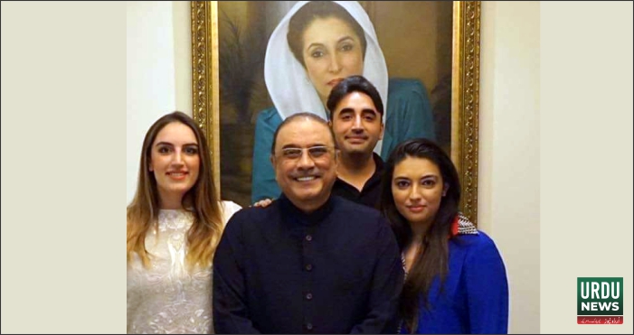 Asif Ali Zardari with family