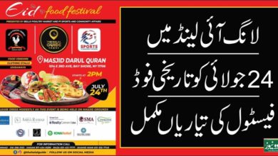 Eid Food Festival