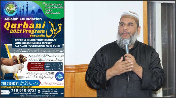 Imam Zafeer Ali, AlaFlah Foundation