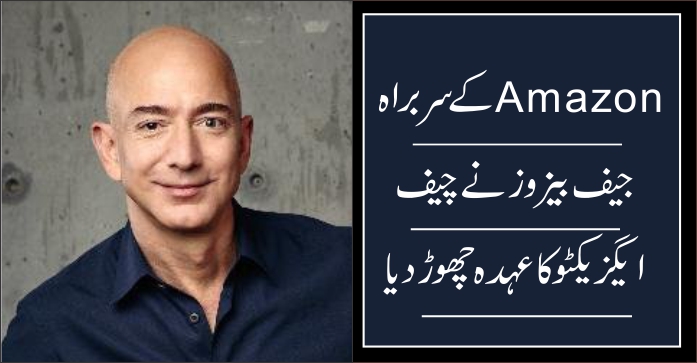 Jeff Bezos. Amazon