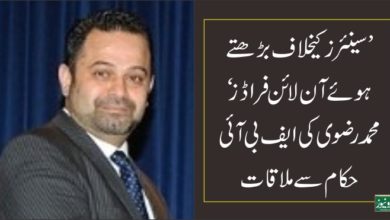 Muhammad Razvi, COPO