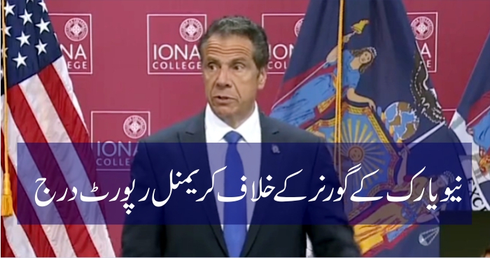 New York Gov. Andrew Cuomo