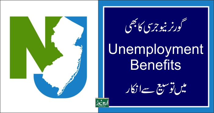 Unemployment Benefits