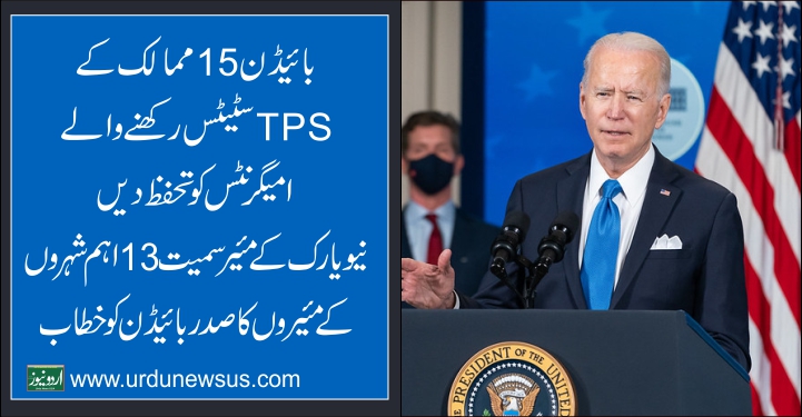 Biden administration, TPS Status