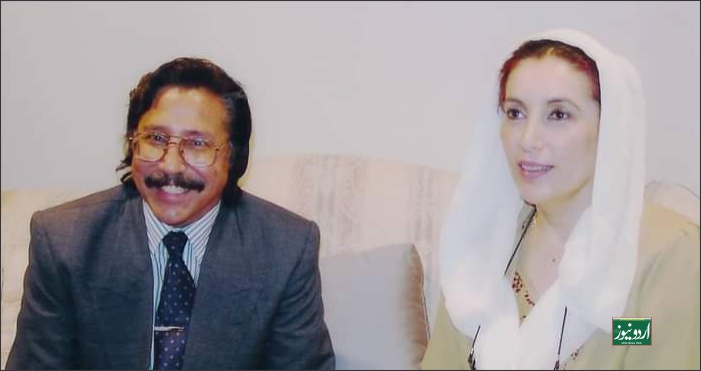 Ijaz Farrukh, Benazir Bhutto