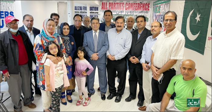 Overseas All Parties Conference by Naseem Alizai