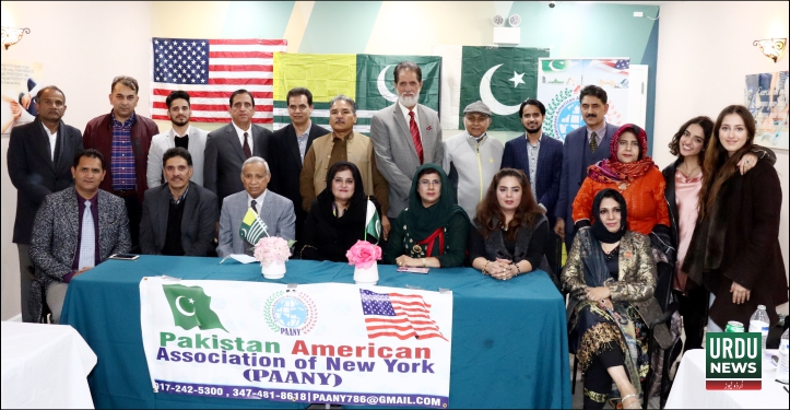 Ghazala Habib, Aslam Dhillon, Kashmir Meeting New York