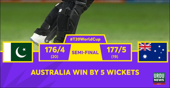 T20, Australia wins