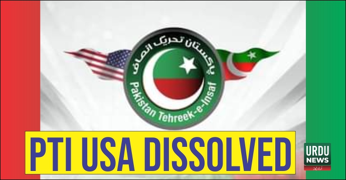 PTI USA